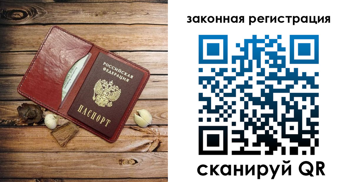 временная регистрация адрес в Дегтярске