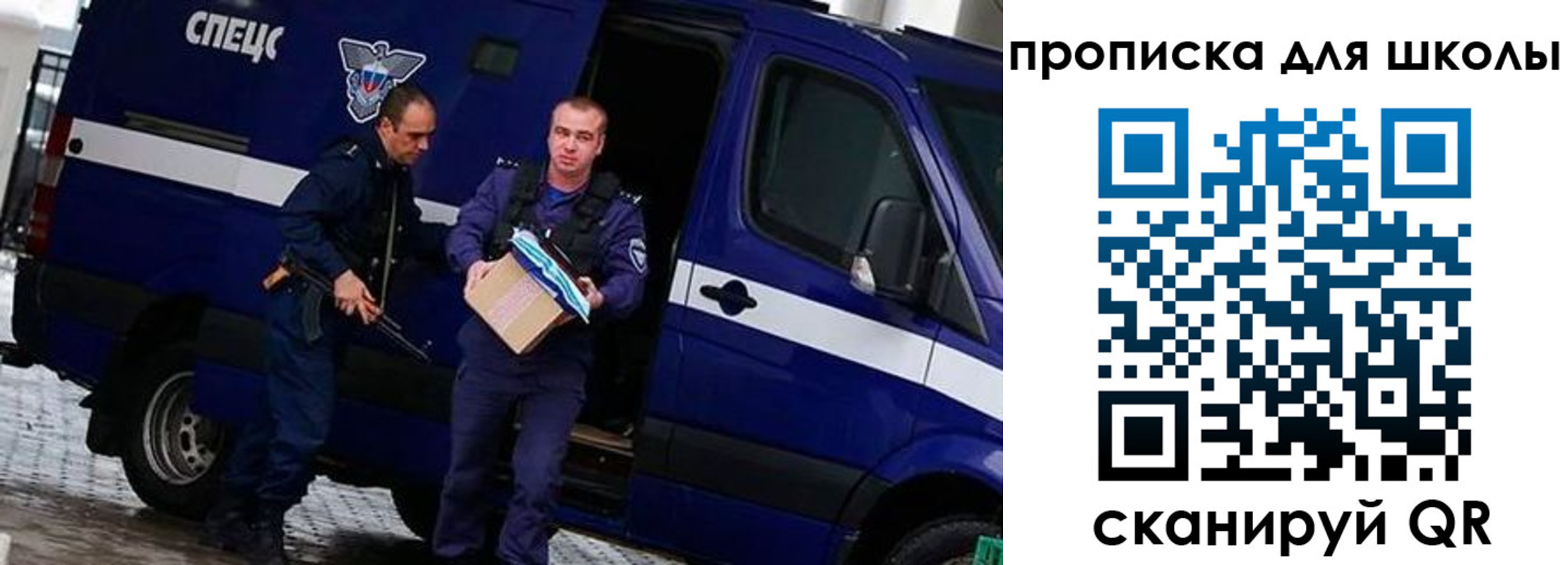 прописка в квартире в Дегтярске