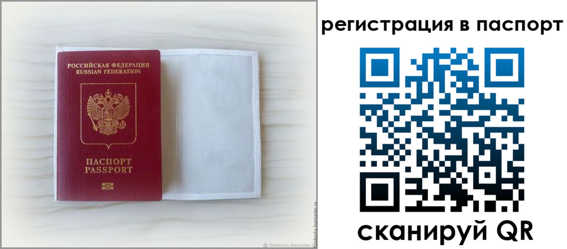 регистрация для дет. сада в Дегтярске